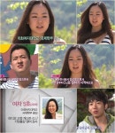 짝 29기 여자 5호, 알고보니 엄친딸 다재다능 매력에 어머니는 교수