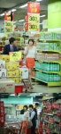 아이러브 이태리 박예진 김기범 마트 데이트 현장 깜짝 포착