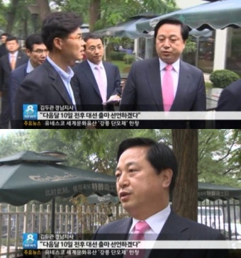 김두관 대선 출마 공식화, 변수는 안철수의 출마 여부
