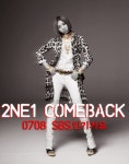 2NE1, 7월 8일 인기가요 컴백 확정