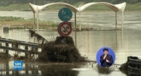 화산지하차도 침수, 300mm 넘는 물폭탄에 속수무책