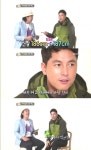 정우성 “키가 아직도 크고 있다. 186 아닌 187센티미터”