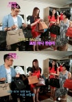 신사의 품격 김정난 청담마녀룩 스타일링 비밀 공개