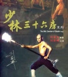 쿵푸스타 유가휘, 참혹한 말년...반신불수에 가족도 흩어져