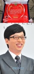 유재석, 감사패 받아..놀러와, 전국 노래 자랑의 아성을 넘길
