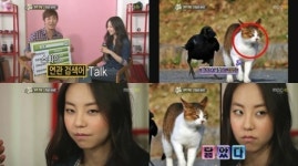 소희 무표정, 소희야 화 났어? 사진 일치 귀여움에 폭소