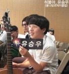 슈퍼스타K4 유승우 석봉아, 음원차트 수직상승 톱10 진입