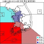 태풍 덴빈 위치 변화…제주공항 무더기 결항
