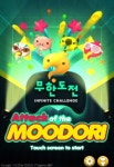 MBC, 무한도전 모바일 퍼즐게임 무도리의 습격 출시