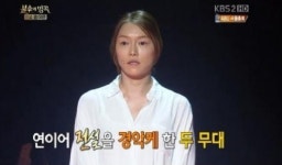 ‘불후’ 차지연, 송대관 ‘네 박자’ 뮤지컬로 승화 “욕먹을 각오 도전”