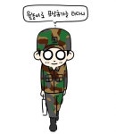 군인들의 거짓말…포상휴가의 전말은?