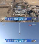 北 타격 위협…22일 임진각 출입 통제