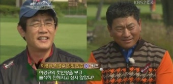 '남격' 최경주 선수 