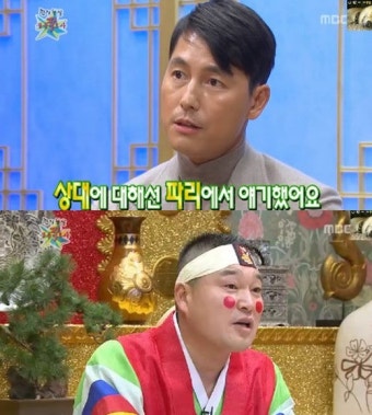 정우성 