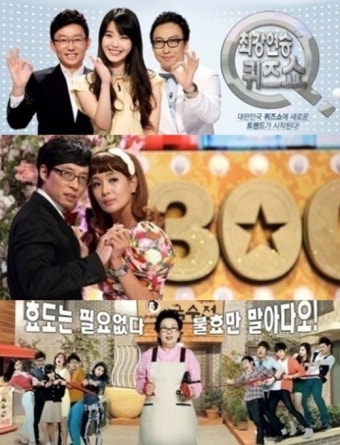 박명수 아이유, '퀴즈쇼Q' 폐지 몰랐다…또 출연진만 왕따
