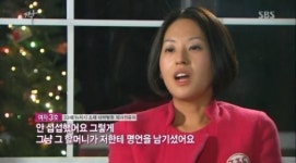 짝 여자 1호, 첫인상 선택에서 인기폭발 ‘여자 3호는 0표 획득’