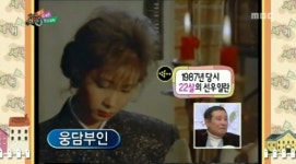 선우일란, “지상렬과 러브신 찍고파”