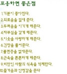 포옹하면 좋은 점 10가지…다이어트 효과까지?