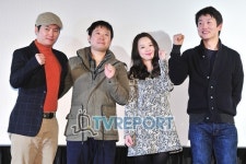 [T포토] 물고기 힘차게 파이팅!