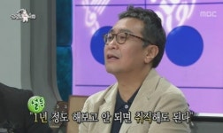 한동준 “SM 대선배, 이수만이 직접 캐스팅”