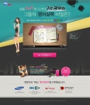 ‘7급 공무원’ 요원 교육담당 안내상 영어공부 어떻게?