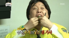 무한도전 단체로 먹방 도전, 돼지불백 11인분 올킬