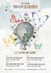 커피소년, 4월부터 한 달 간 소극장 공연 개최