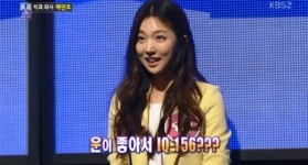 1대100 하연주 망언 공인 아이큐 156, 운이 좋아서...