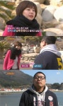짝 연예인특집, 커플가뭄 속 서유정 빛났던 결정적 한방