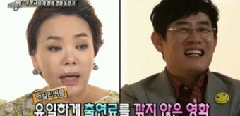 '섹션' 김수미 폭로 