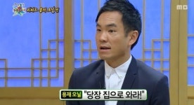 ‘무릎팍’ 용재 오닐 “70대 조모가 10년간 날 통학시켰다”