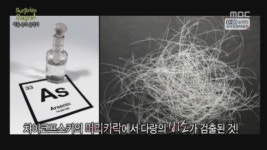 서프라이즈 차이코프스키 동성애 때문에 비소 자살 강요당했다?