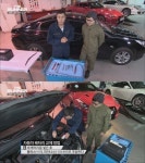 ‘더벙커’ 車 셀프정비법 공개…“비싼 장비 필요없어”