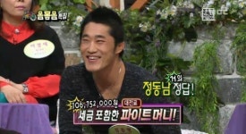 김동현, 대전료 공개 “세금 포함 1억 6백만원” ‘한국 파이터 중 최고액’