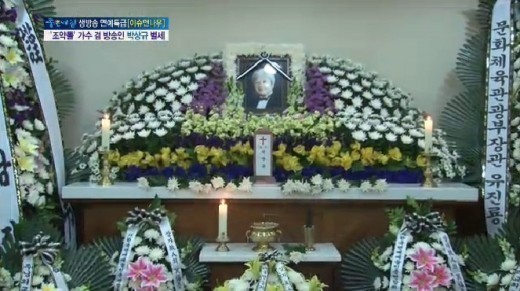 가수 혜은이 별세, 음악계에 큰 슬픔 안겨