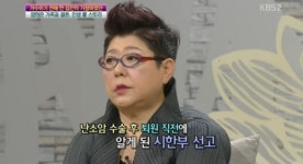 양희은 