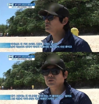 ‘좋은아침’ 성동일 “부모님 매일 싸워, 내아이 그렇게 키우기 싫어”