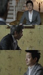 ‘아이리스2’ 김갑수가 미스터블랙? 반전은 없나?