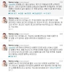 낸시랭, 변희재에 패배인정? 당신이 이겼다, 최고의 사냥개