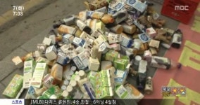 남양유업 불매운동, 편의점도 가세...전국으로 확대되나
