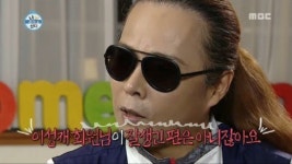 ‘나혼자산다’ 김태원, “이성재가 잘 생긴 건 아니지” 돌직구