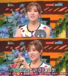 풀하우스 티아라 효민, 母 연예계 데뷔 반대…성적으로 결정