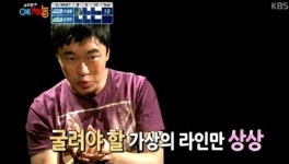 ‘우리동네 예체능’ 4연패, 조달환도 졌다