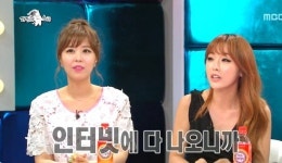 홍진영 솔직고백 “축구선수와 사귄 적 있다”