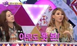 화신 씨엘, 산다라박 화내는 거 딱 한 번 봤다, 근데 아무도 몰라 폭소
