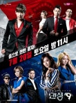 ‘댄싱9’ 신화·소녀시대, 최종 우승 놓고 ‘춤 대결’