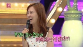 도전1000곡 장윤정 신혼여행, 기억나지 않는다