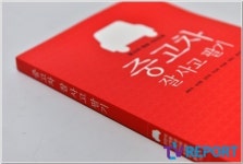 돈 버는 중고차 알짜정보 총정리