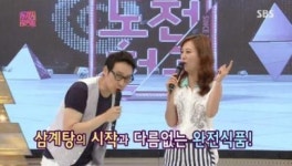 도전1000곡 장윤정 보양식은 계란프라이? 삼계탕의 시작이다