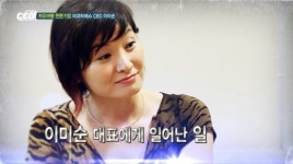비코티에스 이미순 대표가 전하는 맞춤여행 비법